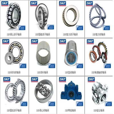 四川绵阳NTN轴承/滚动轴承专营直供