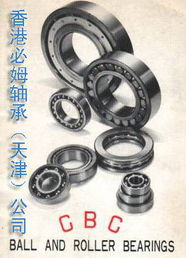 ntn外球面轴承授权经销商 香港必姆国内专业代理 日本轴承